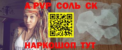 герыч Бузулук