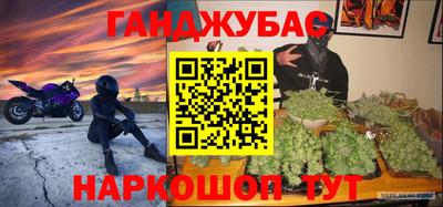 индика Бугуруслан