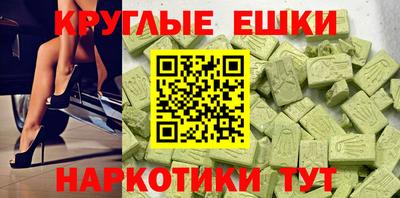 индика Бугуруслан