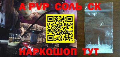 экстази Будённовск