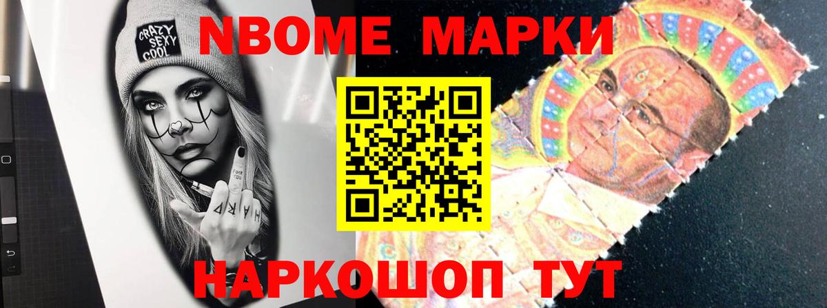 Лсд 25 экстази ecstasy Темрюк