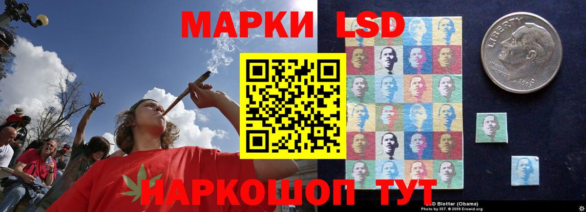 ЛСД экстази кислота  Вход с VPN  ЛСД экстази ecstasy  Темрюк 