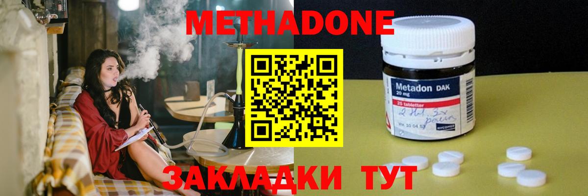 Темрюк  ссылка на мегу как войти  Вход с VPN  Метадон VHQ  МЕТАДОН VHQ 